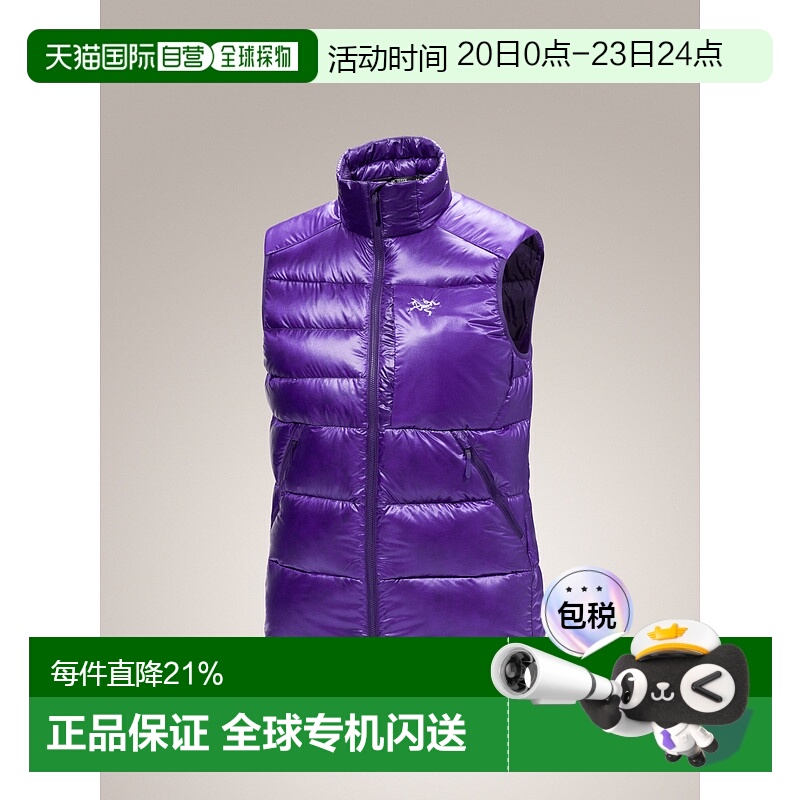 加拿大直邮始祖鸟cerium SV女士秋冬户外透气保暖羽绒马甲