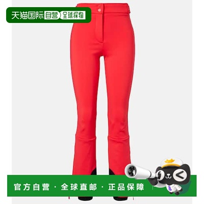 1h可退 香港直邮CORDOVA 女士 St. Moritz flared pants 滑雪服 2