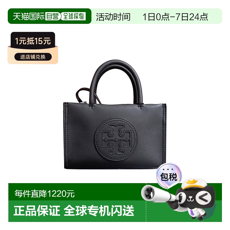 香港直邮Tory Burch Ella迷你皮革手提包手提包145613_DS001女