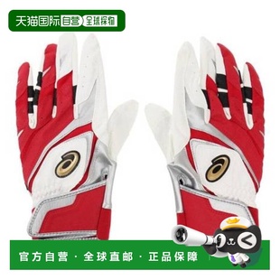 3121A950 金色舞台红白配色 日本直邮ASICS 棒球手套