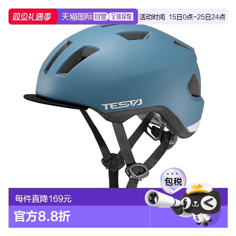 【日本直邮】Ogk Kabuto 自行车头盔 TESTA 哑光海洋蓝 56-58cm