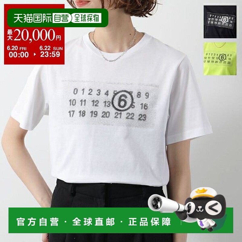 日本直邮MM6 KIDS Maison Margiela 儿童 T 恤 M60803 MM02Y 女童