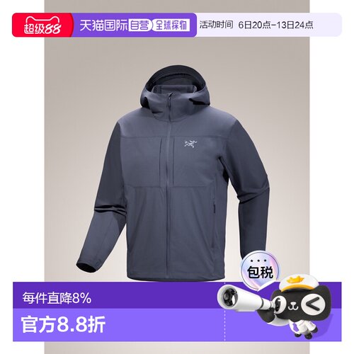 美国直邮Arc'teryx Gamma Lightweight Hoody 男士轻量防风透气软