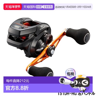 日本直邮Shimano 左手柄 船用 双轴卷线器Boat Reel Valketa BB 1