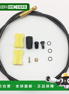 【日本直邮】禧玛诺SM-BH90SBLS-B黑色1700mmBR-M8020自行车软管