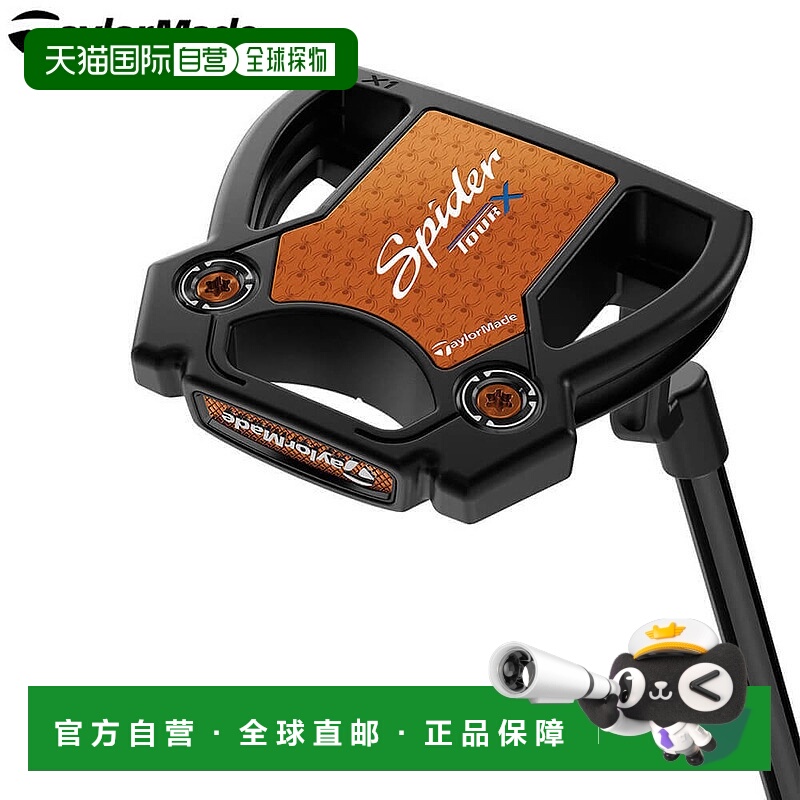 日本直邮TaylorMade Spider TOUR X 黑色曲柄颈推杆 [2025 款]