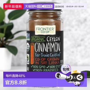 香港直发Frontier Co Op有机锡兰肉桂农场烹饪用50g肉桂粉香料