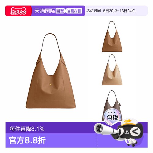 香港直邮Coach蔻驰Brooklyn手提单肩包女包徽标按扣开合新款通勤