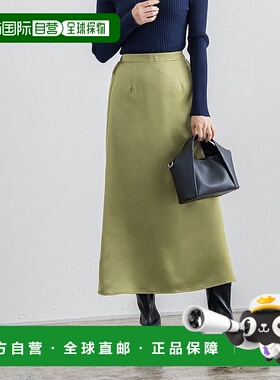 【日本直邮】marvelous by Pierrot　女士　长裙半身裙包臀裙