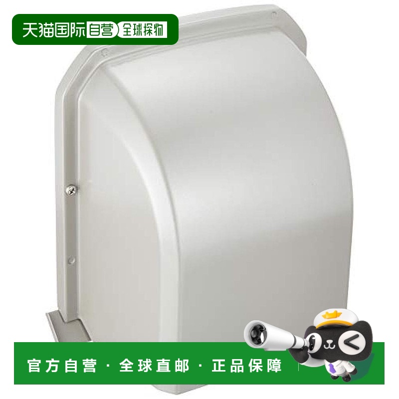 【日本直邮】Panasonic松下 通风口相关产品 FY-MKX043