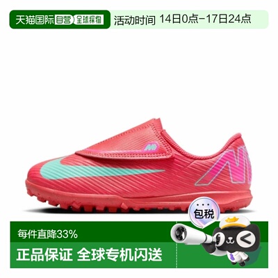 日本直邮NIKE耐克儿童训练鞋FQ8291-800百搭舒适运动休闲时尚简约