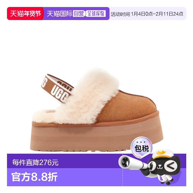 1h可退 香港直邮UGG 厚底穆勒鞋 1113474凉鞋,女鞋,穆勒鞋,淘宝优惠券,粉丝福利购,淘宝优惠卷