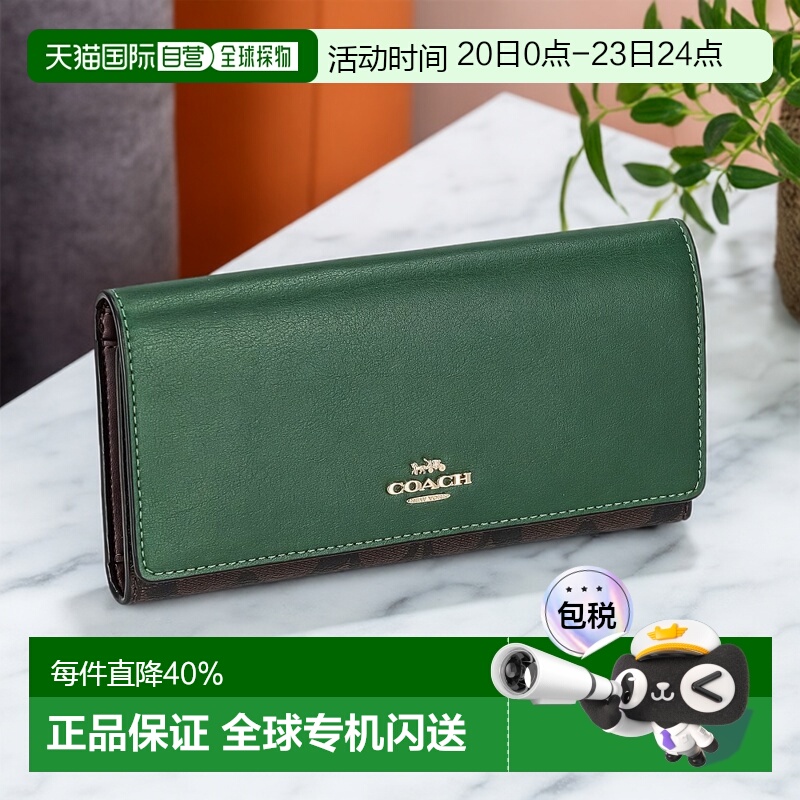 日本直邮COACH蔻驰经典流行女士绿色长款卡包钱包女包礼物C5966