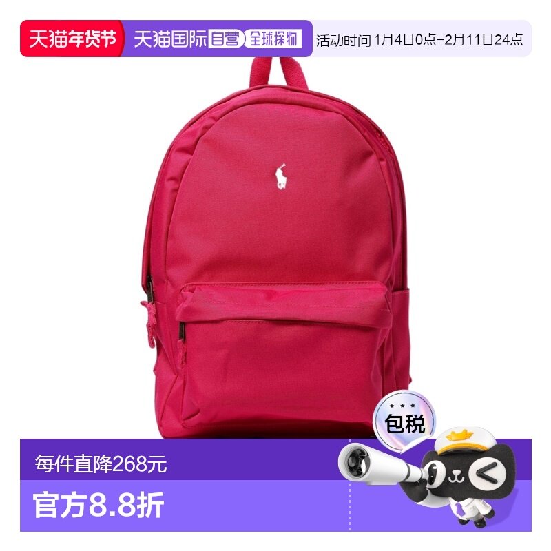 1h可退 香港直邮Polo Ralph Lauren 拉链双肩包 RL9AR151,童装/婴儿装/亲子装,包包,淘宝优惠券,粉丝福利购,淘宝优惠卷