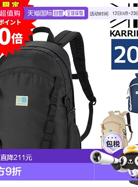 日本直邮Karrimor Lifestyle VT Daypack F 20L B4/A4 男女背包