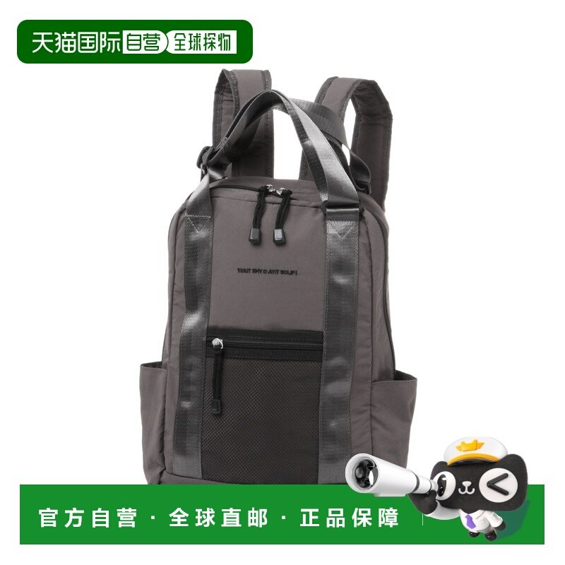 1h可退 日本直邮studio CLIP 女装 2WAY托特双肩包 多口袋轻便设,运动包/户外包/配件,双肩包,淘宝优惠券,粉丝福利购,淘宝优惠卷