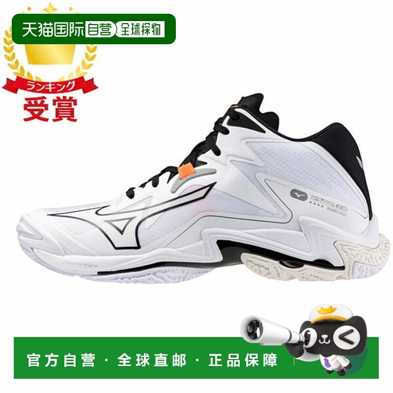日本直邮MIZUNO 鞋 Wave Lightning Z8 MID 排球男女通用排球翼钉