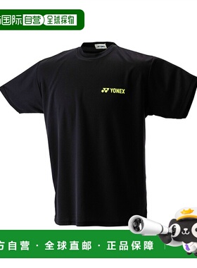 日本直邮YONEX/尤尼克斯男女同款新款网球服网球衣RWHI1301-763