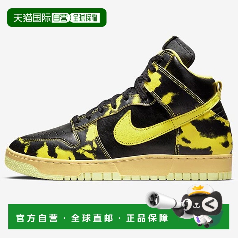 韩国直邮NIKE 耐克运动鞋 高帮 Dunk High 1985 SP DD9404-001 P2