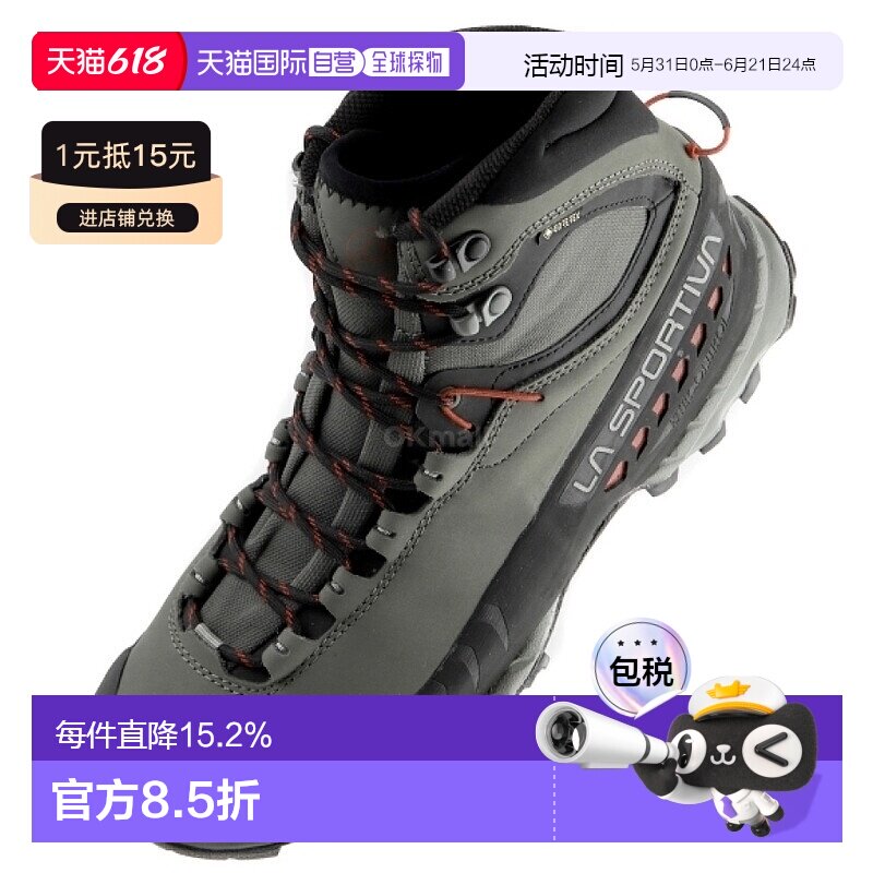 韩国直邮La Sportiva休闲鞋子男款户外系带耐磨登山鞋27I909313
