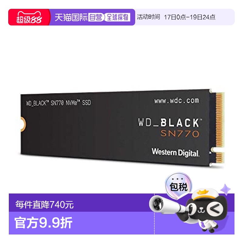【日本直邮】Western Digital硬盘内藏HDD2TB WD黑WDS200T3X0E-EC