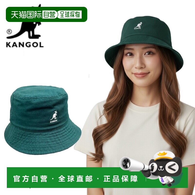 日本直邮Kangol 渔夫帽 K4224HT 水洗皮革男女100-169215 230-069图片