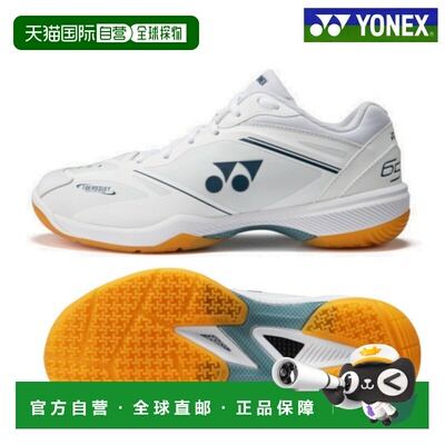 日本直邮尤尼克斯羽毛球鞋 Power Cushion 65Z 宽楦 SHB65Z4W1-01