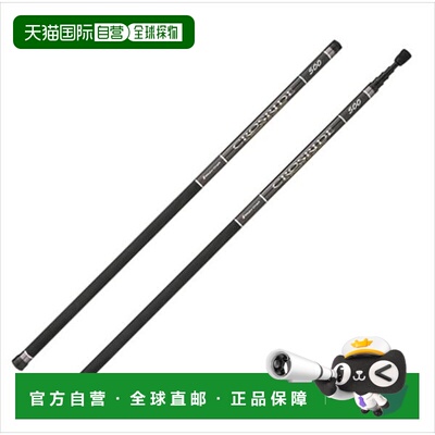 日本直邮Major Craft Cross Ride 5G起落架LS-400XR5 2023年发布