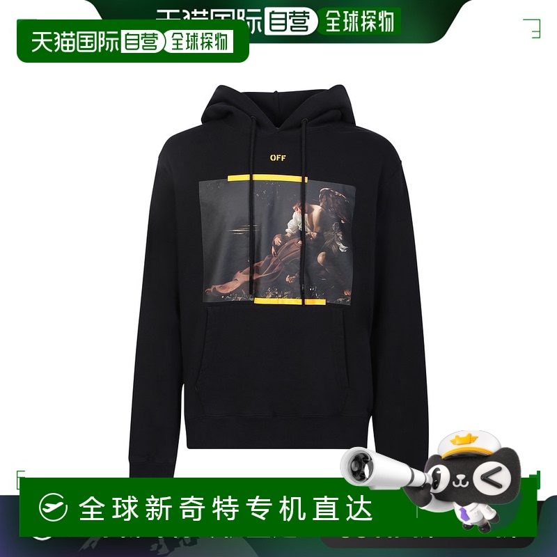 香港直邮OFF-WHITE 男士卫衣 OMBB097C99FLE0161001 SS2023连帽