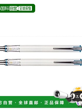 【日本直邮】三菱铅笔advance自动铅笔0.3mm白色2支装 M35591P.1