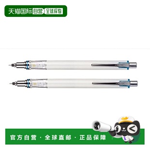 【日本直邮】三菱铅笔advance自动铅笔0.3mm白色2支装 M35591P.1
