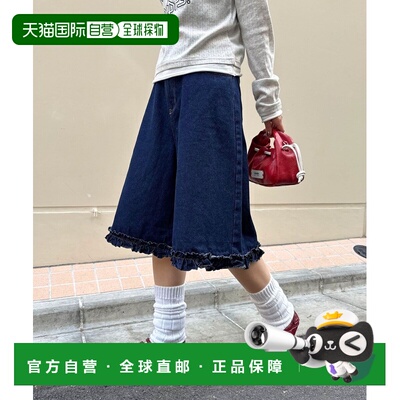 1h可退 日本直邮CIAOPANIC 女装 高腰宽松牛仔短裤 裾边荷叶边设