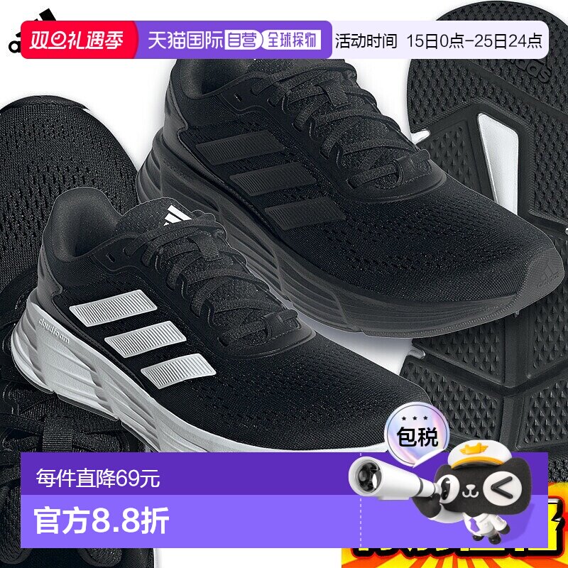 日本直邮阿迪达斯男士跑步鞋 Galaxy Step 运动鞋 俱乐部活动款 J