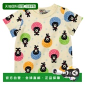 短袖 ８０62 T恤 日潮跑腿mikihouse 象牙色 5217 573球衣