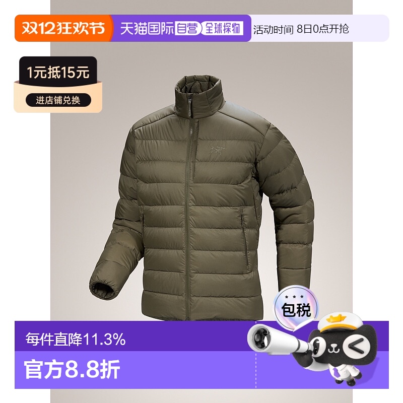 加拿大直邮始祖鸟 Thorium Jacket 男士保暖羽绒服