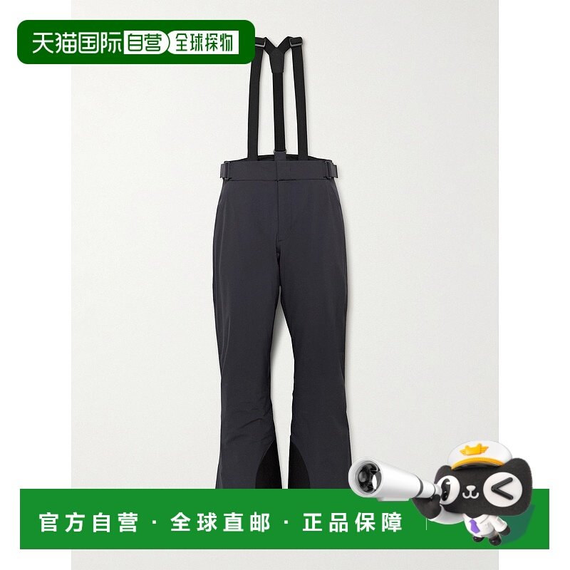 1h可退 香港直邮moncler 盟可睐 男士 Padded Salopettes 滑雪服,户外/登山/野营/旅行用品,滑雪衣,淘宝优惠券,粉丝福利购,淘宝优惠卷