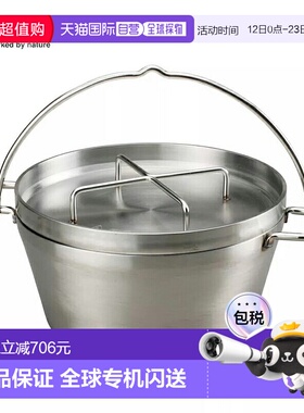 日本直邮SOTO 10英寸不锈钢荷兰锅 ST-910