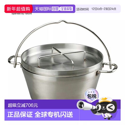 日本直邮SOTO 10英寸不锈钢荷兰锅 ST-910