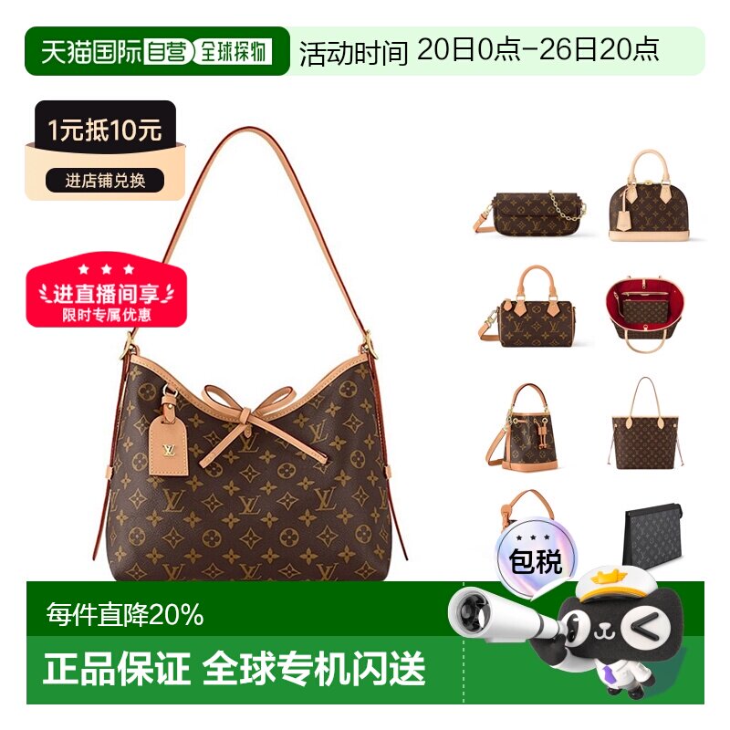 自营欧洲直邮LV/路易威登女士老花款帆布手提包时尚复古明星同款