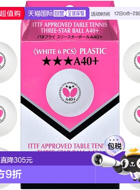 【日本直邮】蝴蝶Butterfly三星乒乓球 比赛训练乒乓球A40+ 白色6
