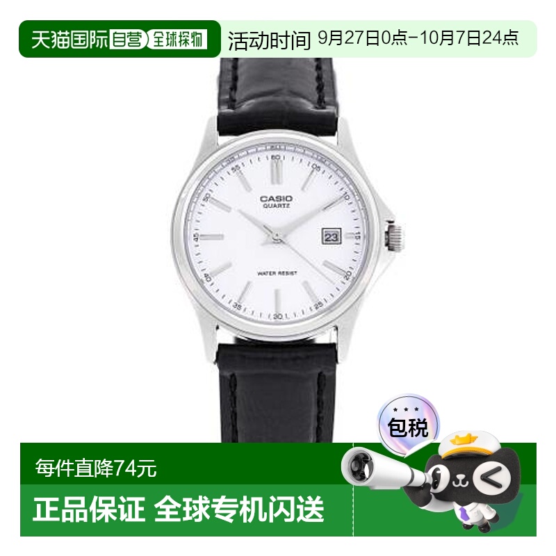 香港直邮Casio卡西欧手表女简约气质石英商务皮钢带女士手表 LTP-