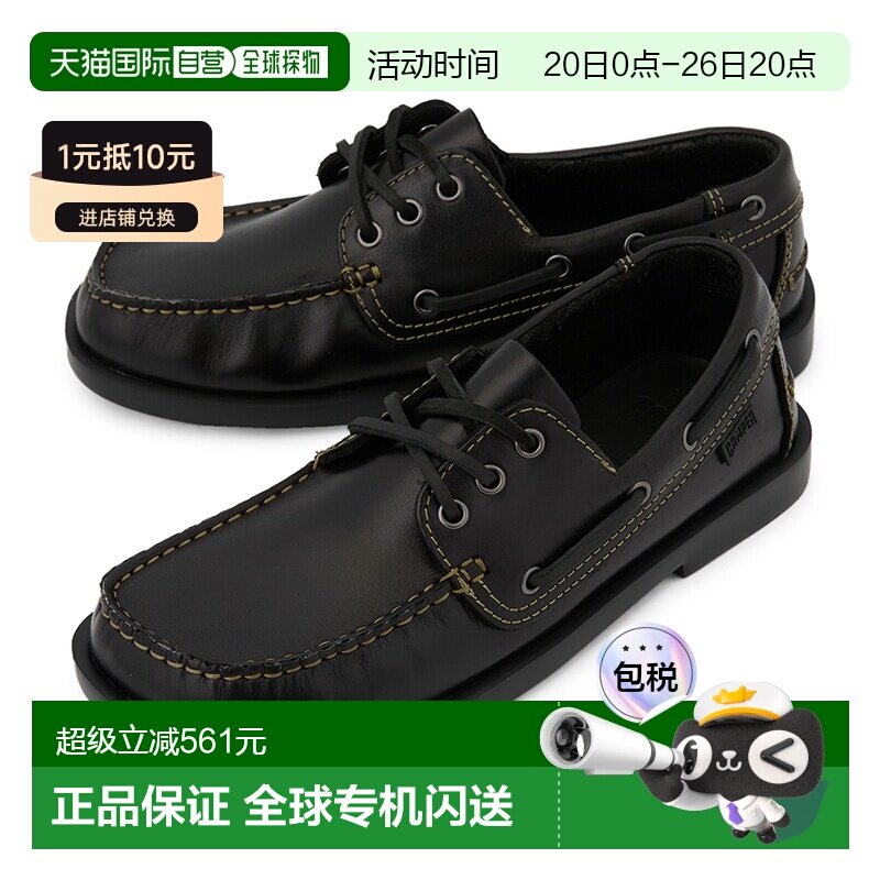 韩国直邮camper 男士 乐福鞋一脚蹬豆豆鞋男鞋船鞋