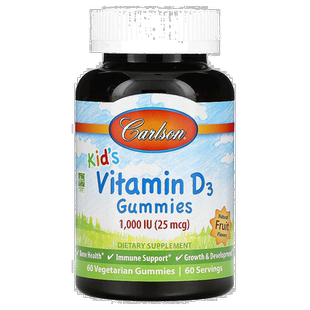 香港直发carlson labs儿童维生素D3软糖天然水果味60粒