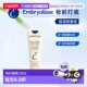 欧洲直邮Embryolisse恩倍斯妆前打底75ml细腻服帖吸收正品 隔离