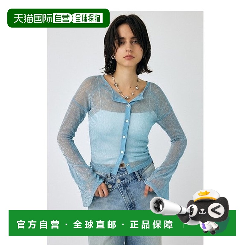 1h可退 日本直邮MOUSSY 女士亮片百褶开衫 010HAS802221针织衫