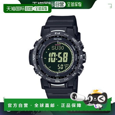 日本直邮卡西欧CASIO手表PRO TREK登山者系列PRW-35Y-1BJF