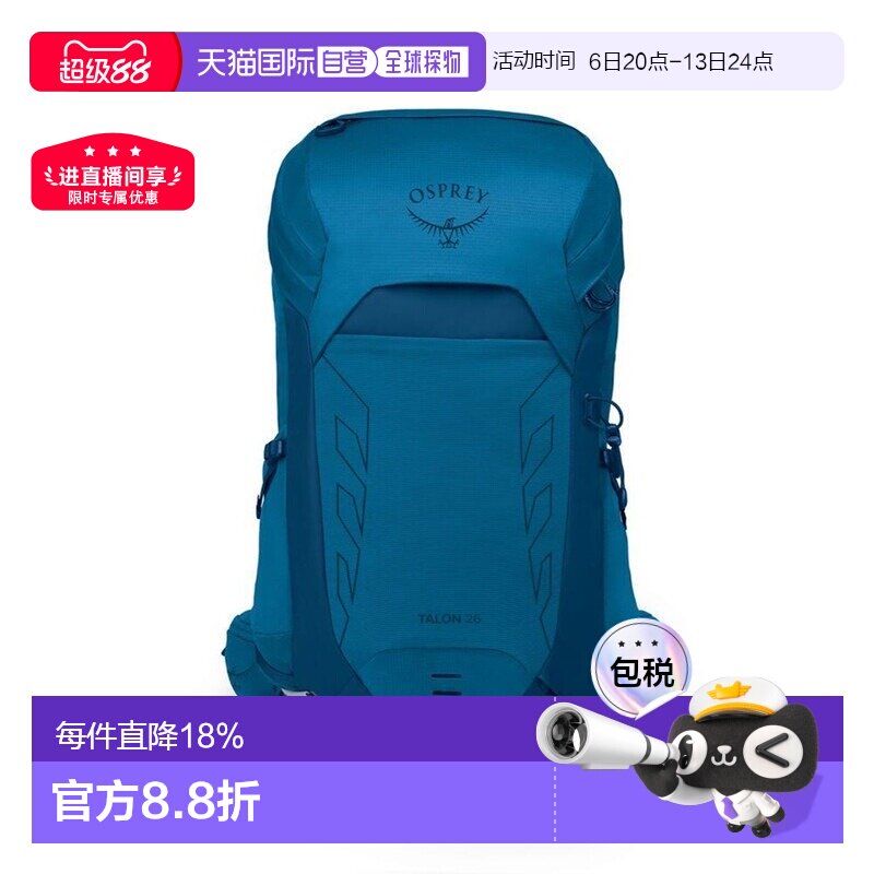 自营OSPREY小鹰Talon魔爪登山旅行双肩包轻便背包男款22L图片
