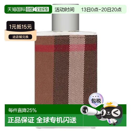 香港直邮Burberry 巴宝莉 伦敦男士淡香水100ml正品