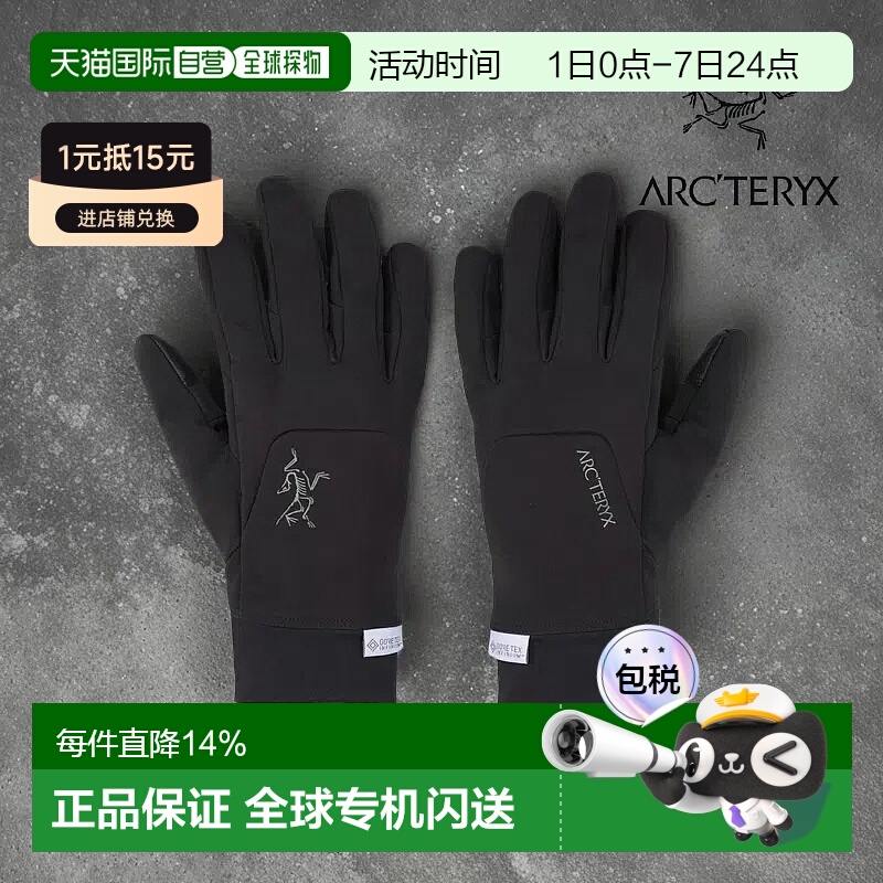 1h可退 加拿大直邮始祖鸟VENTA男女款户外防水防风保暖抓绒手套