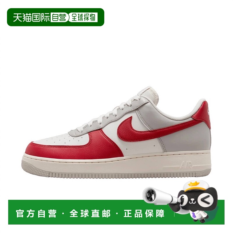 自营nike空军男鞋1'07 Lv8铁矿石/健身房红/淡象牙色 美国奥莱直